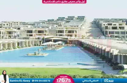 شاليه - 2 غرف نوم - 3 حمامات للبيع في دايركشن وايت - راس الحكمة - الساحل الشمالي