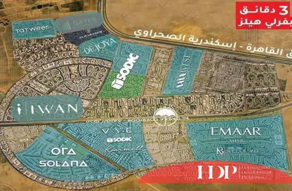 شقة - 3 غرف نوم - 3 حمامات للبيع في مدينة الخمائل - كمبوندات الشيخ زايد - الشيخ زايد - الجيزة