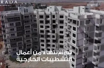 Apartment - 3 Bedrooms - 3 Bathrooms for sale in Entrada - New Capital Compounds - New Capital City - Cairo