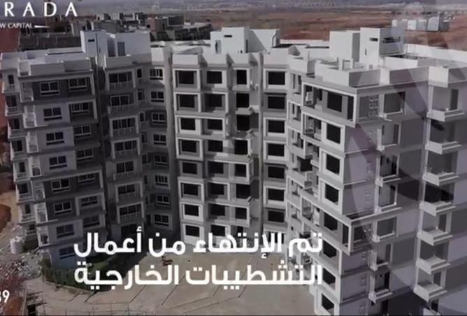 8180402 - صورة العقار 2