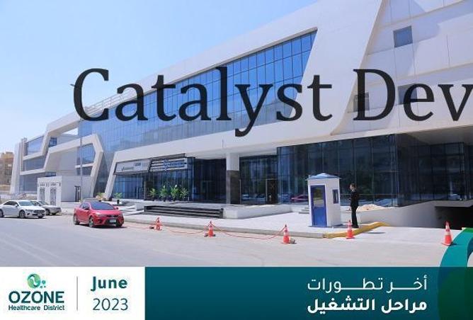 وحدة طبية - استوديو - 1 حمام للايجار في مجمع أوزون الطبي - النرجس - مدينة القاهرة الجديدة - القاهرة