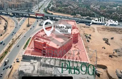Medical Facility - Studio for sale in Plus 90 Mall - North Teseen St. - The 5th Settlement - New Cairo City - Cairo