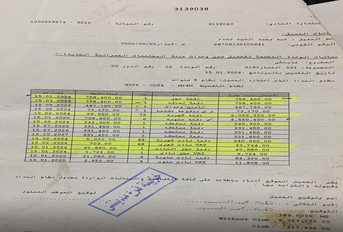 7990290 - Property Image 2