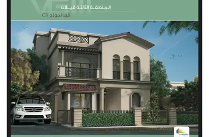 Villa - 6 Bedrooms - 4 Bathrooms for sale in Madinaty - Cairo