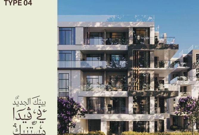 8413834 - صورة العقار 3