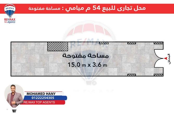 8284442 - الصورة الرئيسية للعقار