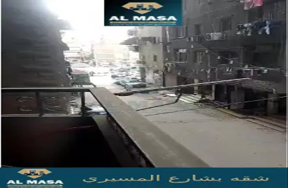 شقة - 3 غرف نوم - 2 حمامات للبيع في شارع المسيري - الاميرية - حي الزيتون - القاهرة