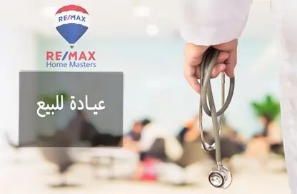 Clinic - Studio - 1 Bathroom for sale in Al Seka El Gedida St. - Al Mansoura - Al Daqahlya