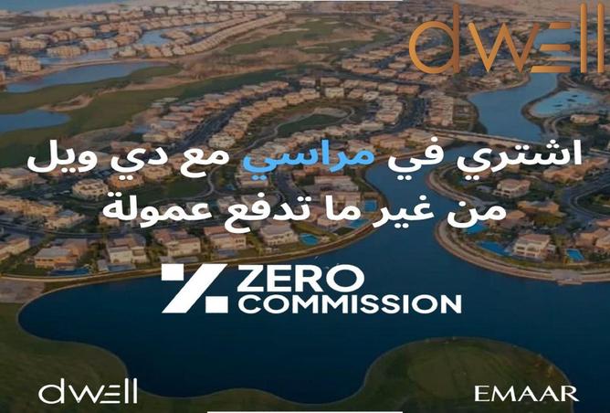 8559444 - Property Main Image