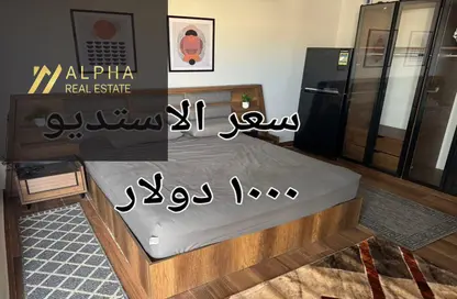 شقة - 1 حمام للايجار في ايستاون - كمبوندات التجمع الخامس - التجمع الخامس - مدينة القاهرة الجديدة - القاهرة