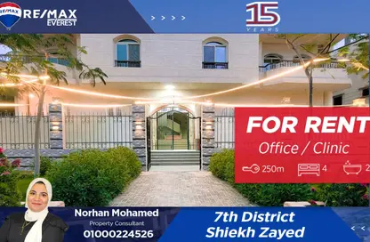 Office Space - Studio - 2 Bathrooms for rent in 7th District - Sheikh Zayed City - Giza