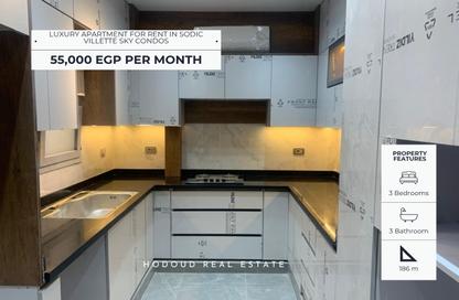 Apartment - 3 Bedrooms - 3 Bathrooms for rent in Villette - 5th Settlement Compounds - The 5th Settlement - New Cairo City - Cairo
