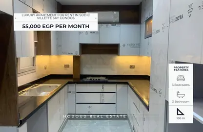 Apartment - 3 Bedrooms - 3 Bathrooms for rent in Villette - 5th Settlement Compounds - The 5th Settlement - New Cairo City - Cairo