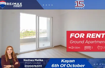 Apartment - 2 Bedrooms - 2 Bathrooms for sale in Kayan - Sheikh Zayed Compounds - Sheikh Zayed City - Giza