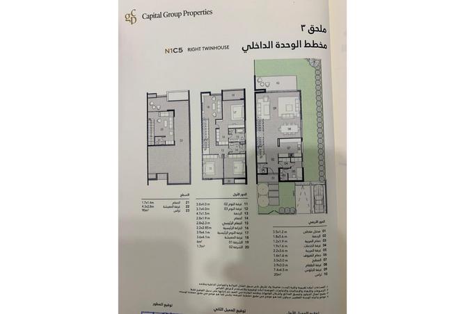 7979288 - Property Image 2