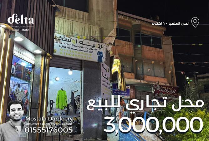 7933593 - Property Main Image