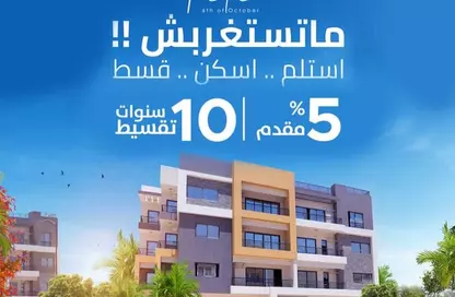 Apartment - 2 Bedrooms - 1 Bathroom for sale in Al Shamalit Al Raeesy 2 St. - El Shamaliat District - 6 October City - Giza