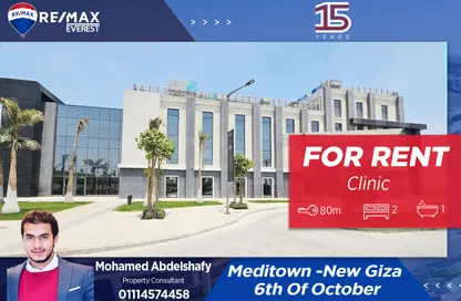 Clinic - Studio - 1 Bathroom for rent in New Giza - Cairo Alexandria Desert Road - 6 October City - Giza