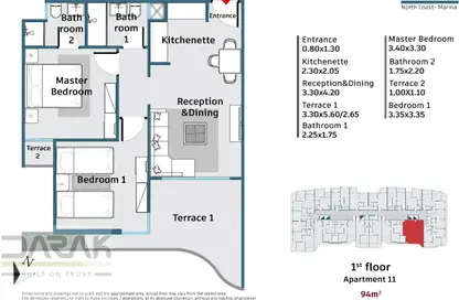 شقق فندقية - 2 غرف نوم - 2 حمامات للبيع في مارينا - العلمين - الساحل الشمالي