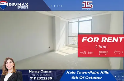 Clinic - Studio - 1 Bathroom for rent in Hale Town - 6 October City - Giza