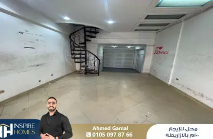 محل تجاري - استوديو - 1 حمام للايجار في الأزاريطة - حي وسط - الاسكندرية