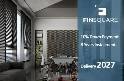 مساحات مكتبية - استوديو - 1 حمام للبيع في الحى المالى - العاصمة الإدارية الجديدة - القاهرة