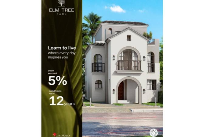 8481144 - الصورة الرئيسية للعقار