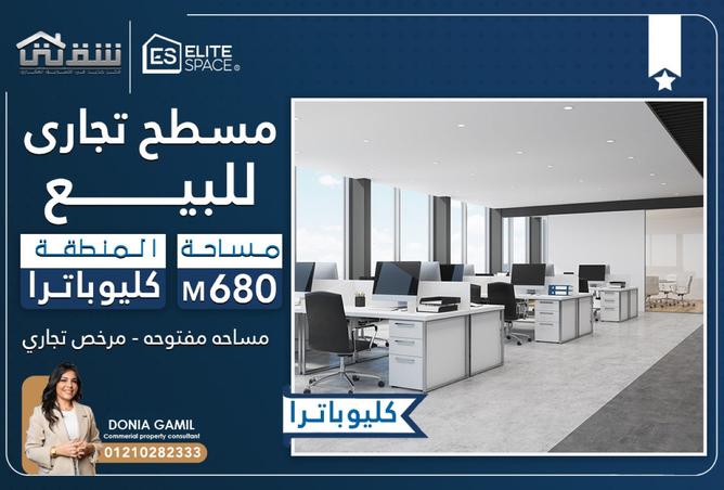 8483099 - Property Main Image