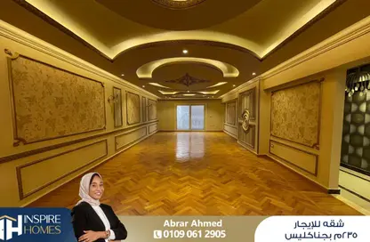 Apartment - 3 Bedrooms - 3 Bathrooms for rent in Janaklees - Hay Sharq - Alexandria