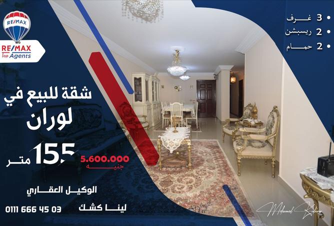 8526807 - Property Main Image