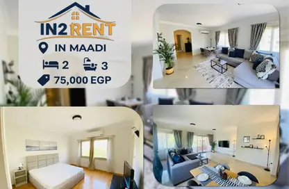 شقة - 2 غرف نوم - 3 حمامات للايجار في ميدان دجله - دجلة - حي المعادي - القاهرة