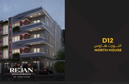 شقة - 3 غرف نوم - 2 حمامات للبيع في بيت الوطن - التجمع الخامس - مدينة القاهرة الجديدة - القاهرة