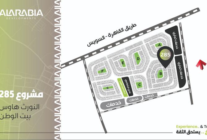 7931088 - صورة العقار 3