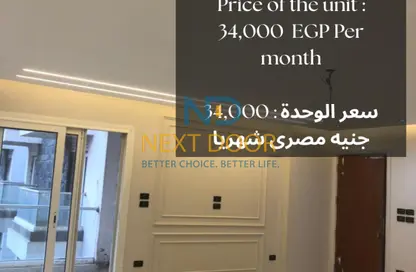 شقة - 3 غرف نوم - 2 حمامات للايجار في ماونتن فيو اى سيتي - كمبوندات التجمع الخامس - التجمع الخامس - مدينة القاهرة الجديدة - القاهرة