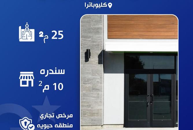 8263936 - الصورة الرئيسية للعقار