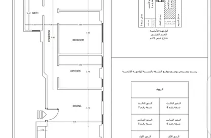 Apartment - 3 Bedrooms - 2 Bathrooms for sale in Al Andalus Buildings - Al Andalus District - New Cairo City - Cairo