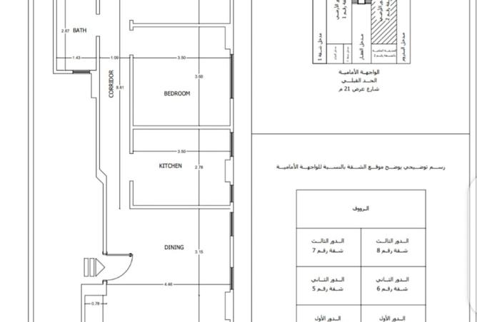 8478429 - Property Main Image