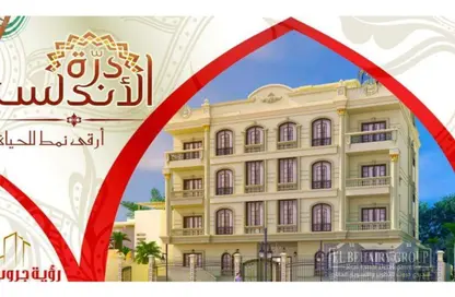 شقة - 3 غرف نوم - 3 حمامات للبيع في عمارات الاندلس - حى الاندلس - مدينة القاهرة الجديدة - القاهرة