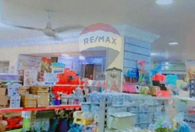 8276015 - Property Image 2