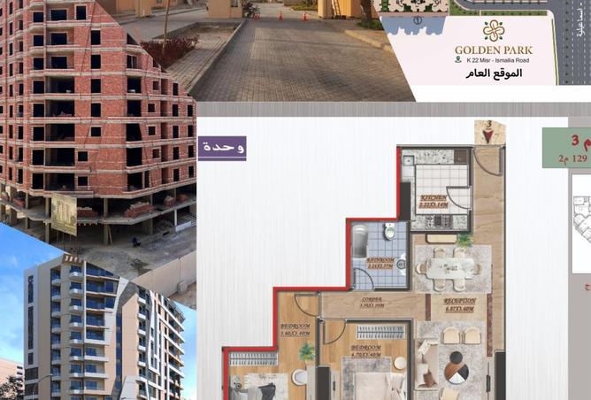 8105655 - الصورة الرئيسية للعقار