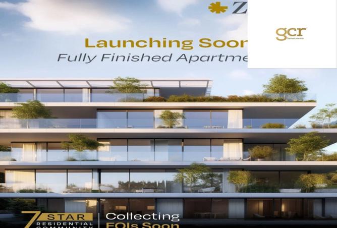 8361382 - الصورة الرئيسية للعقار