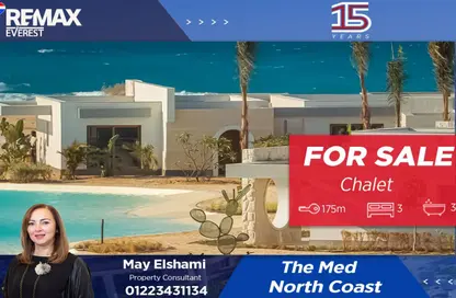 Chalet - 3 Bedrooms - 3 Bathrooms for sale in The Med - Ras Al Hekma - North Coast