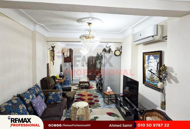 8397500 - صورة العقار 2