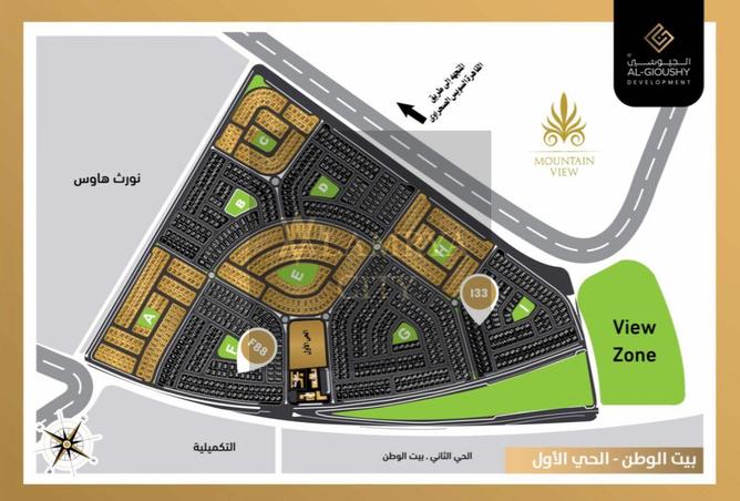 8216208 - صورة العقار 2