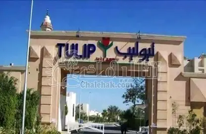 Villa - 3 Bedrooms - 3 Bathrooms for sale in Tulip Residence - Al Ain Al Sokhna - Suez