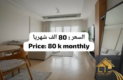 Apartment - 2 Bedrooms - 2 Bathrooms for rent in Cairo Festival City - North Investors Area - New Cairo City - Cairo
