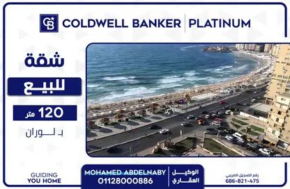 Apartment - 2 Bedrooms - 1 Bathroom for sale in Laurent - Hay Sharq - Alexandria
