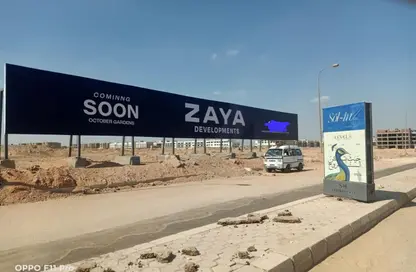 شقة - غرفة نوم - 1 حمام للبيع في حدائق اكتوبر - مدينة 6 أكتوبر - الجيزة