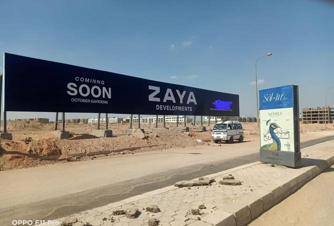 8373285 - الصورة الرئيسية للعقار