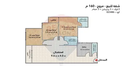 شقة - 3 غرف نوم - 3 حمامات للبيع في سموحة الجديدة - سموحة - حي شرق - الاسكندرية